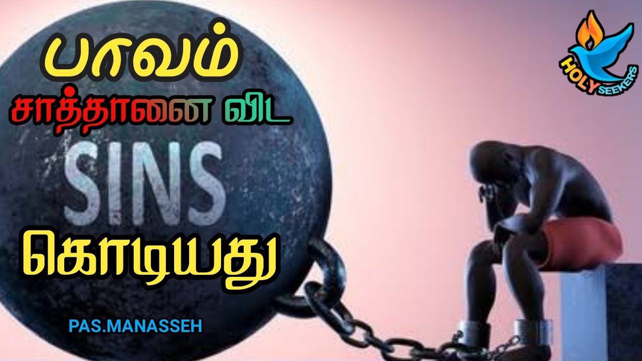 🔴TPM | PAS.MANASSEH | SHORT MESSAGE | 🚫Sin is worse than Satan ⚠️|🚫பாவம் சாத்தானை விட கொடியது⚠️