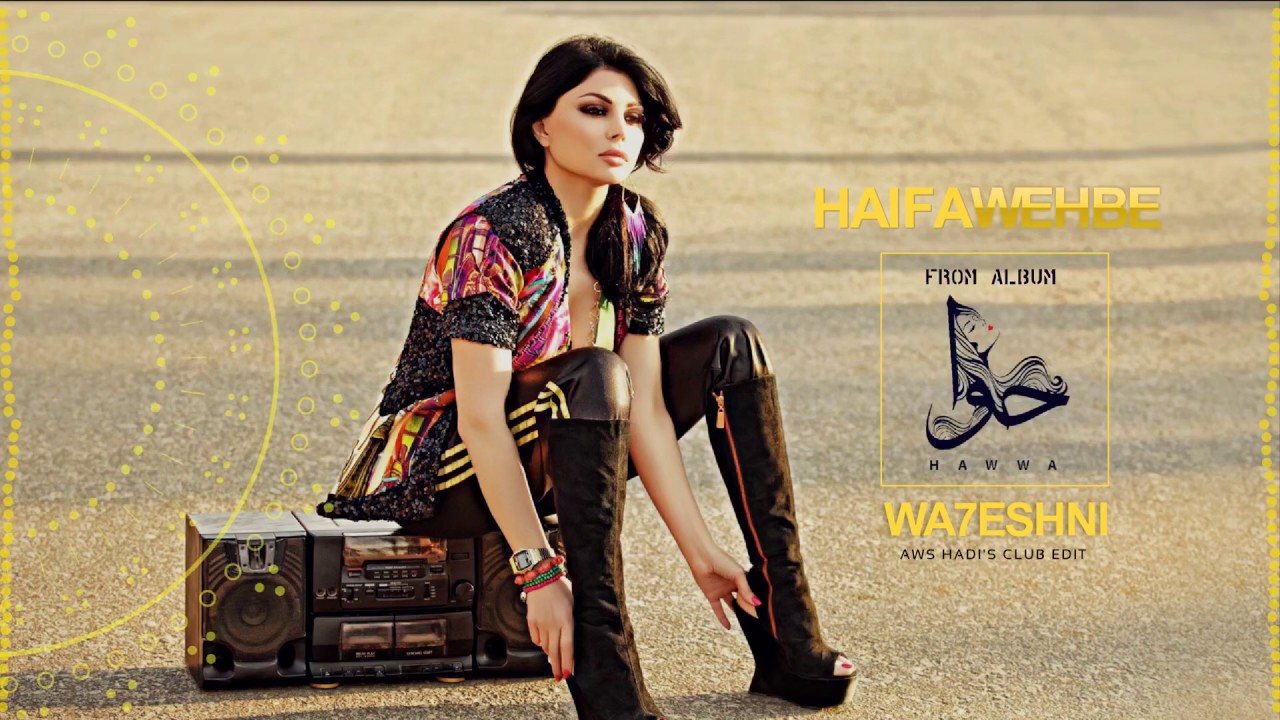 Haifa Wehbe - Wa7eshni (Aws Hadi’s Club Edit) هيفاء وهبي - واحشني