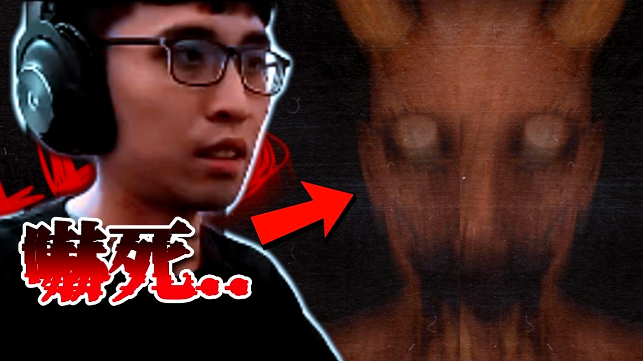 【心理恐怖】壓迫感直接拉滿&hellip;&hellip;.. CALLUS 【XVIYA】4K