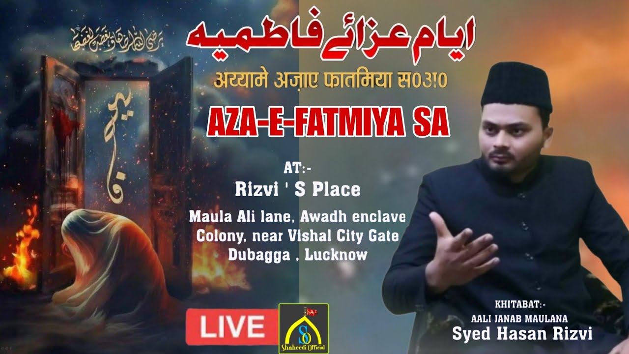 🔴 LIVE || Aayam e Aza e Fatimiya sa | Maulana Hasan Rizvi | Rizvi s Place Vishal City Dubagga Lko 