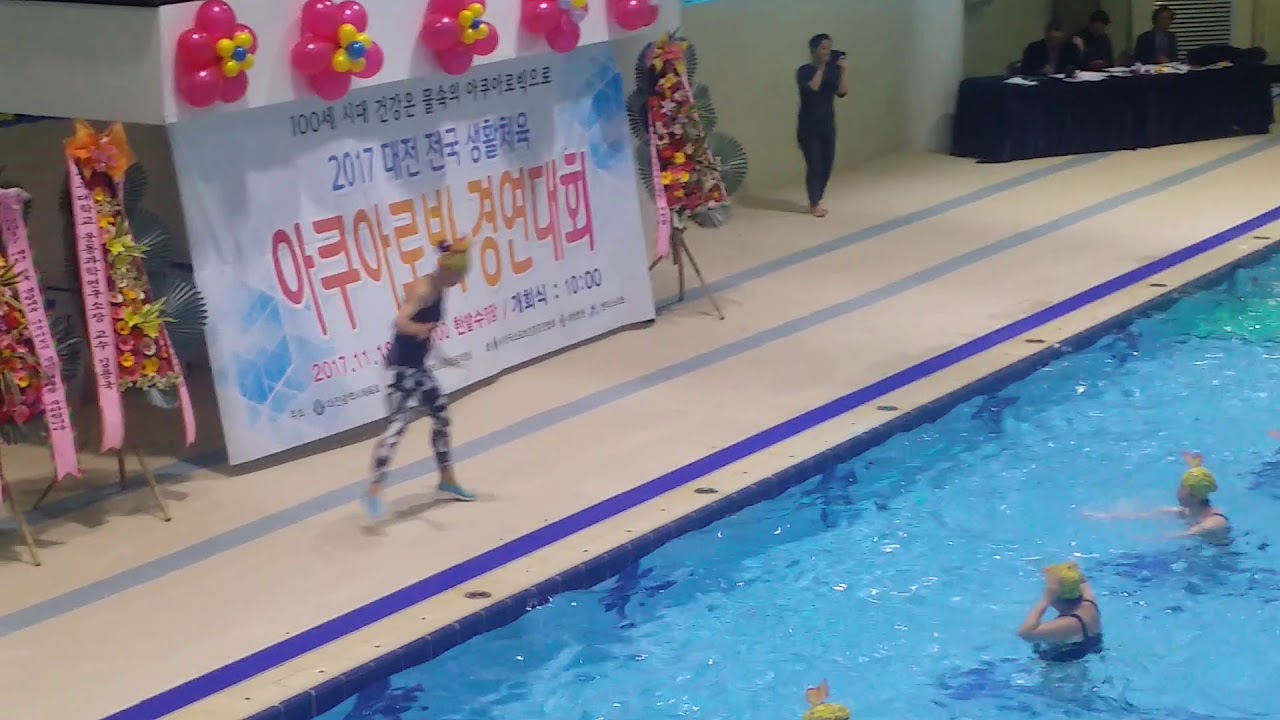대전 아쿠아로빅 선욱형수