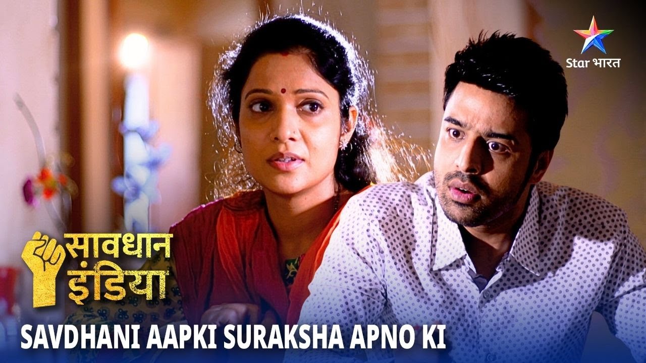 NEW! SAVDHAAN INDIA | Sach Ka Pardafaash | SAVDHAANI AAPKI SURAKSHA APNON KI | FULL EPISODE
