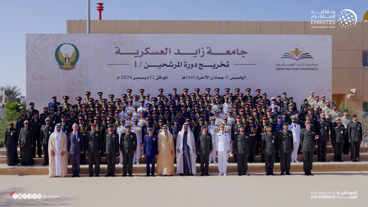 رئيس الدولة يشهد تخريج الدفعة الأولى من جامعة زايد العسكرية