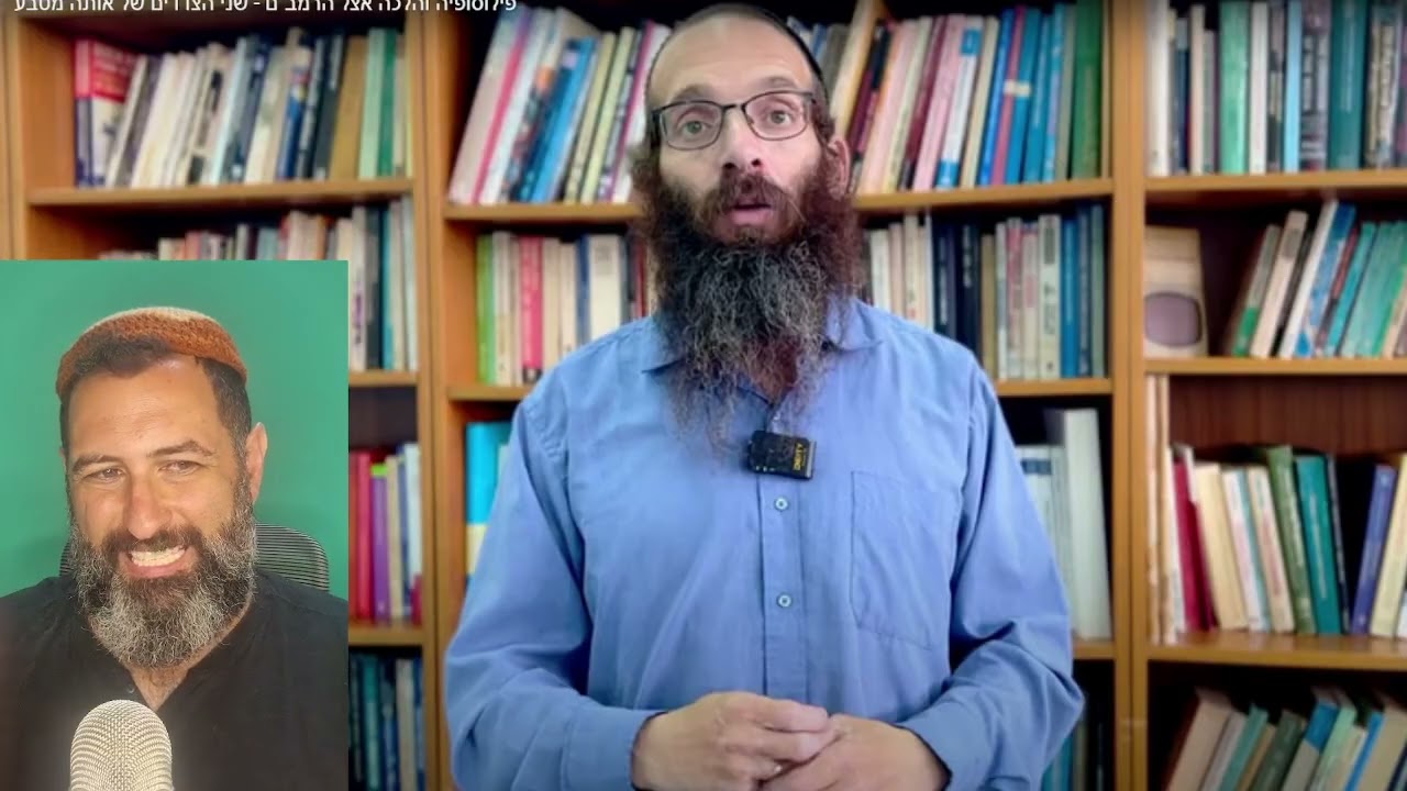 האם הרמב