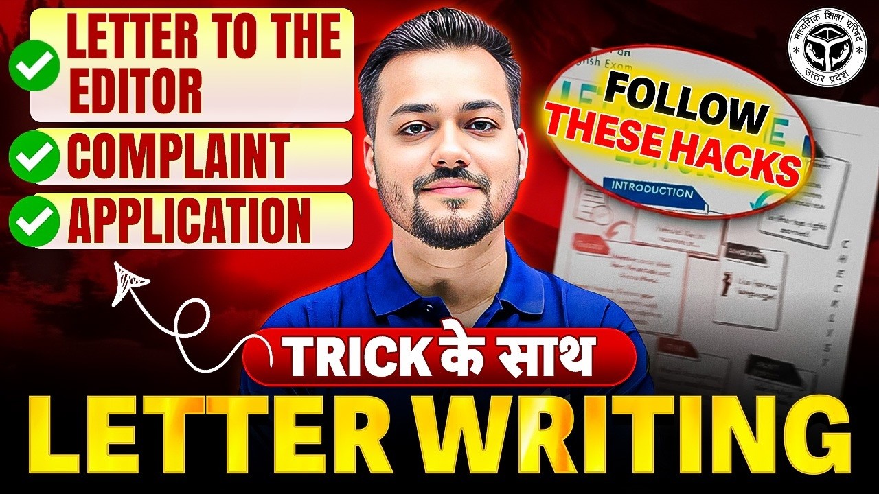 Class 12 English | Article Writing Most Important | UP Board Exam 2026 | 10 Number Pakka Trick से