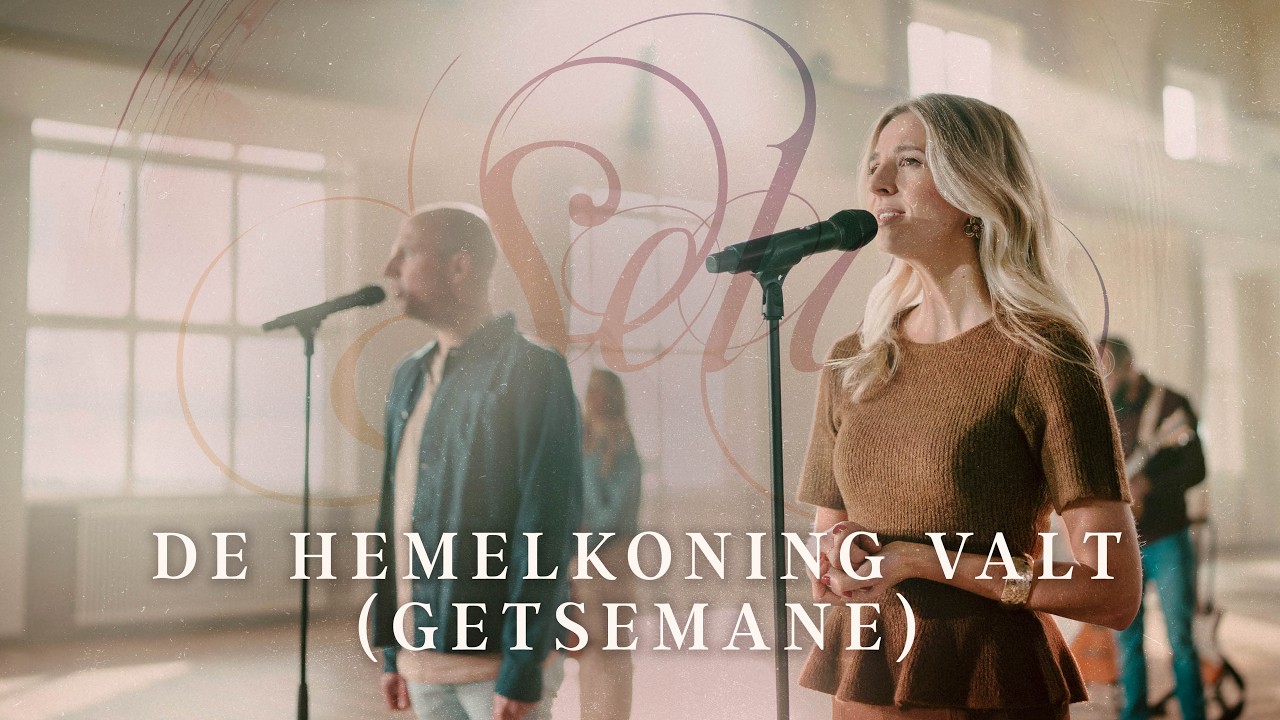 De hemelkoning valt (Getsemane) - Sela