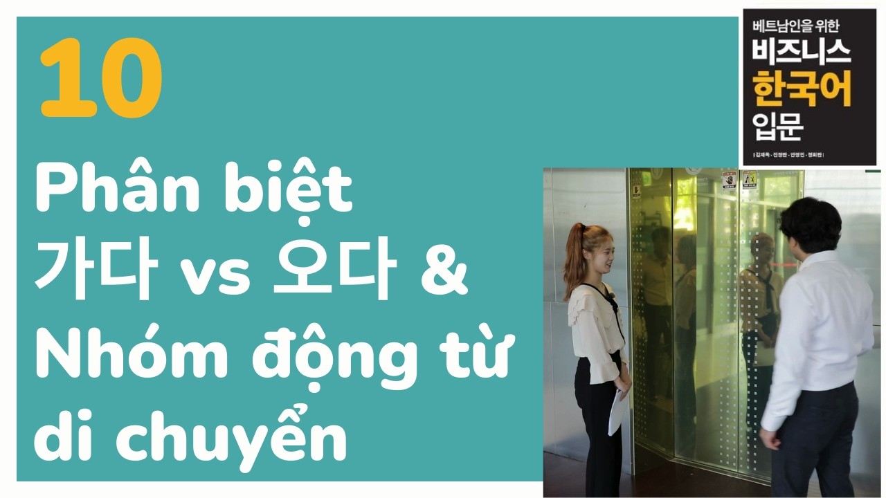 Bài 10: Hỏi số tầng và sử dụng thang máy tại Hàn Quốc 몇 층에 가요?