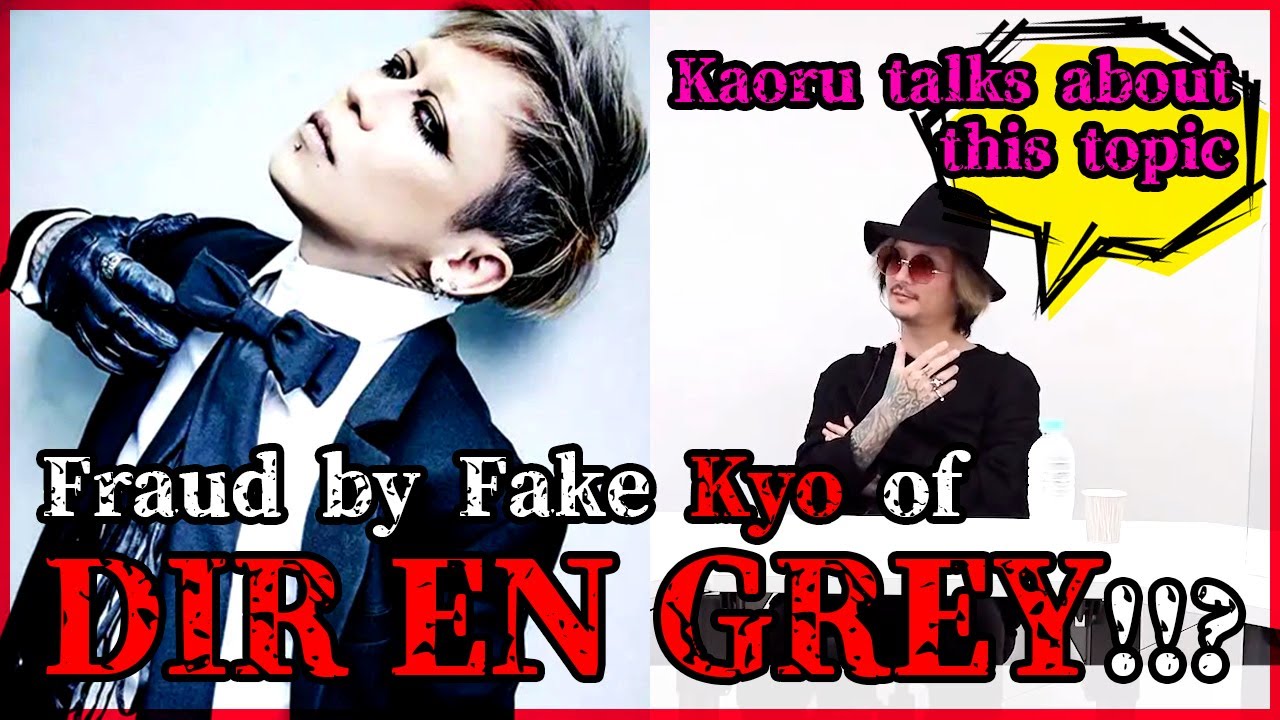 Fraud by Fake Kyo of DIR EN GREY!!? (2020) [EngSub]