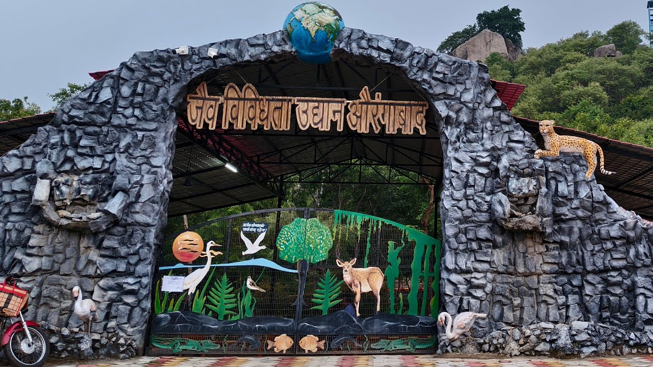 Bio Diversity Park, Titai Bigha, Aurangabad, Bihar ⛰️