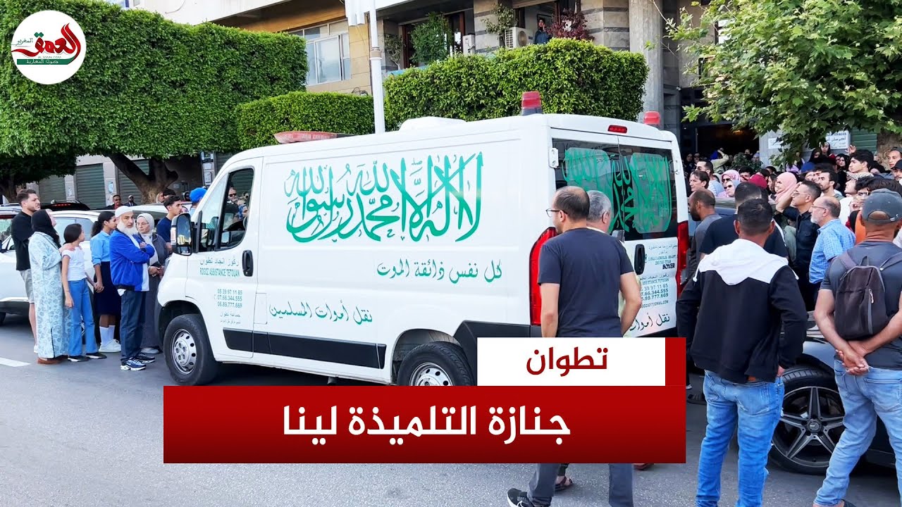 إغماءات وبكاء هستيري.. مشاهد مؤلمة من جنازة التلميذة التي ألقت بنفسها من الطابق الخامس بتطوان