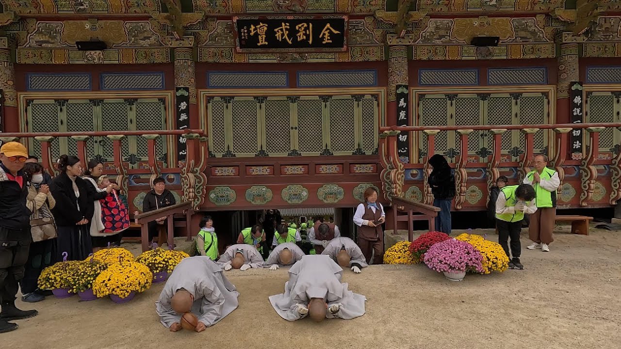 범어사 구법삼보일배