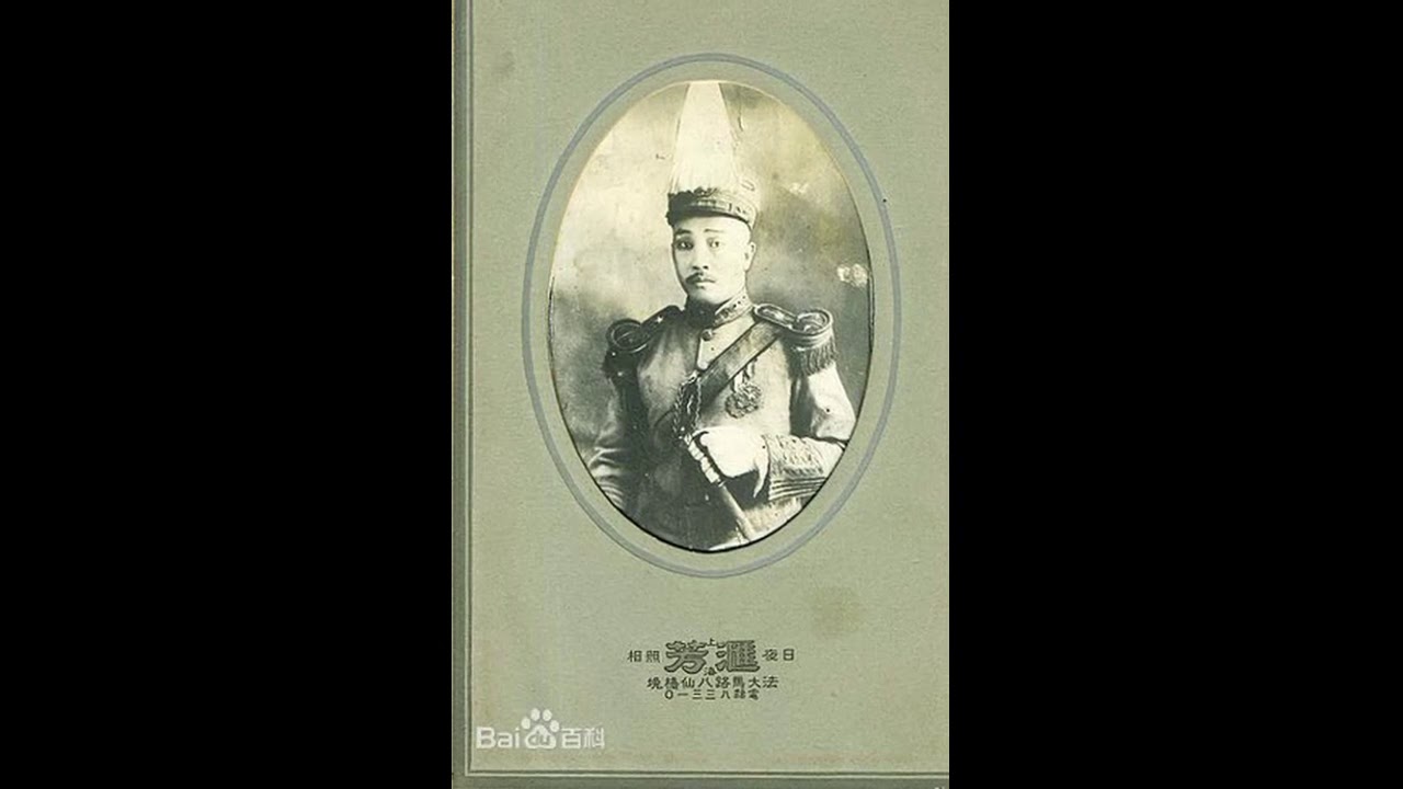 3陆荣廷 下