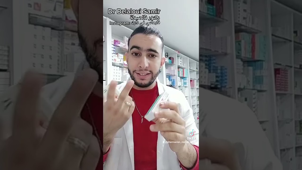 Dr Belaloui Samir : الأدوية المضادة للهيستامين أو أدوية الحساسية