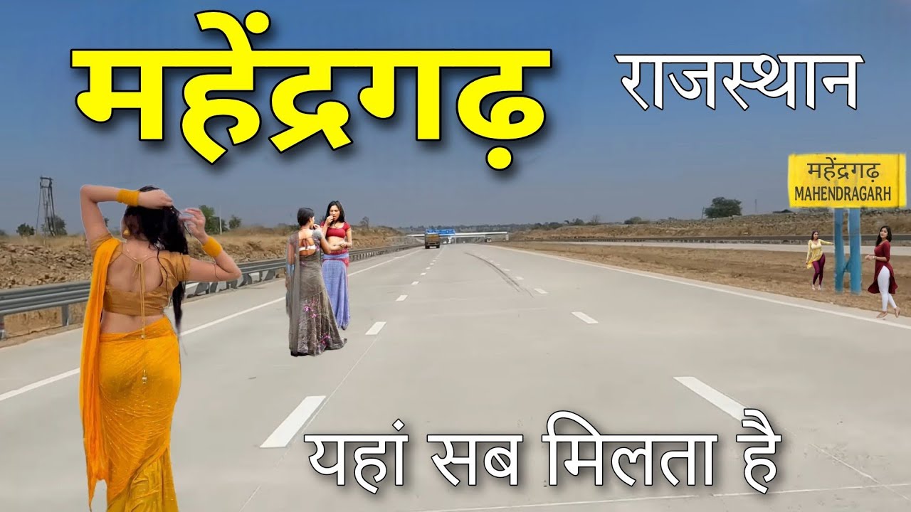 Mahendragarh - हरियाणा का अजीब शहर 💯 || Mahendragarh Haryana || Mahendragarh City ||