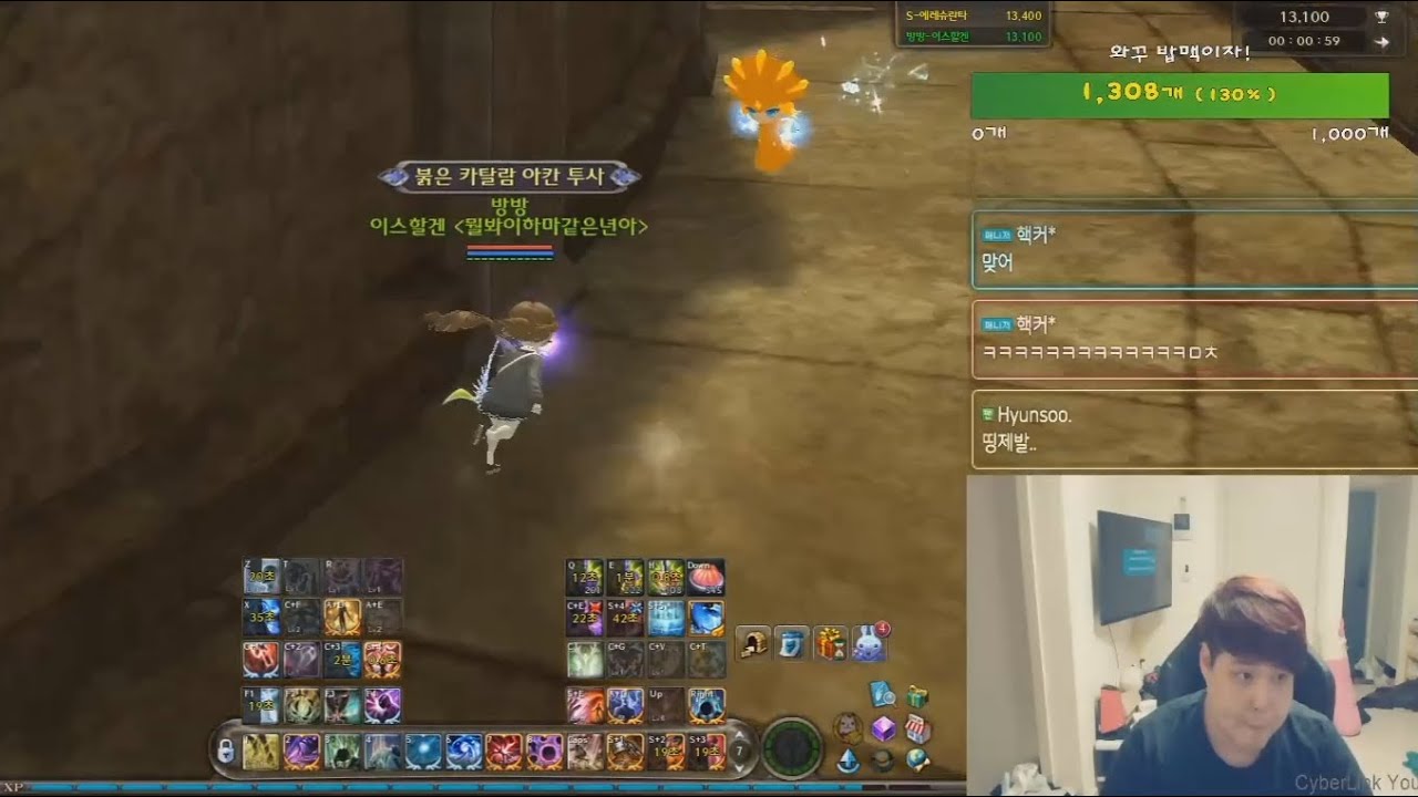 Aion 7.7 KR Dykim Spiritmaster 80 lvl vs Ranger AOD PVP [아이온 7.7 대한민국]