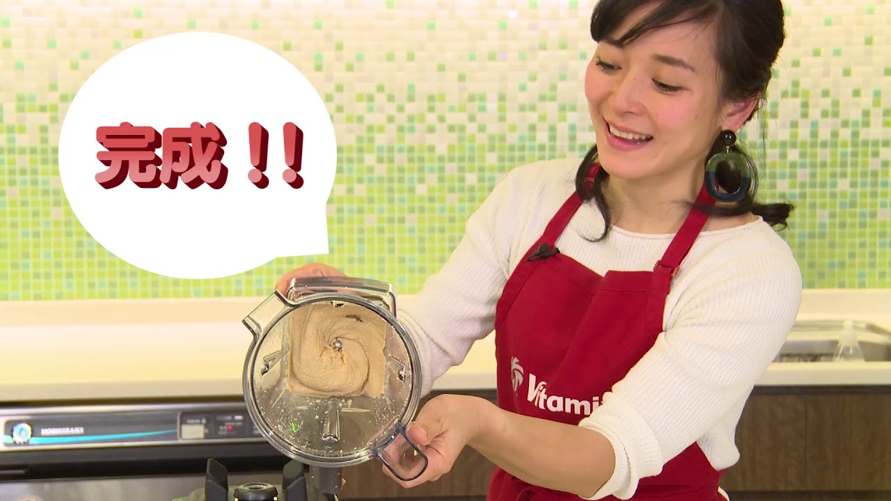 Vitamix体験 渡辺めぐみさん FULL ver