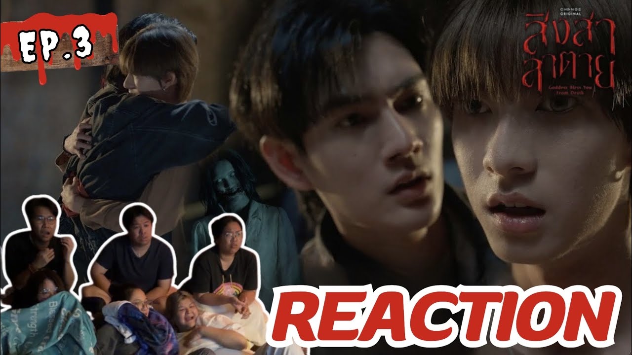 สิงสาลาตาย Goddess Bless You From Death EP3 | ข้างนอกพี่แกร่ง ข้างในพี่นุ่มนิ่ม | Rooftop Reaction 