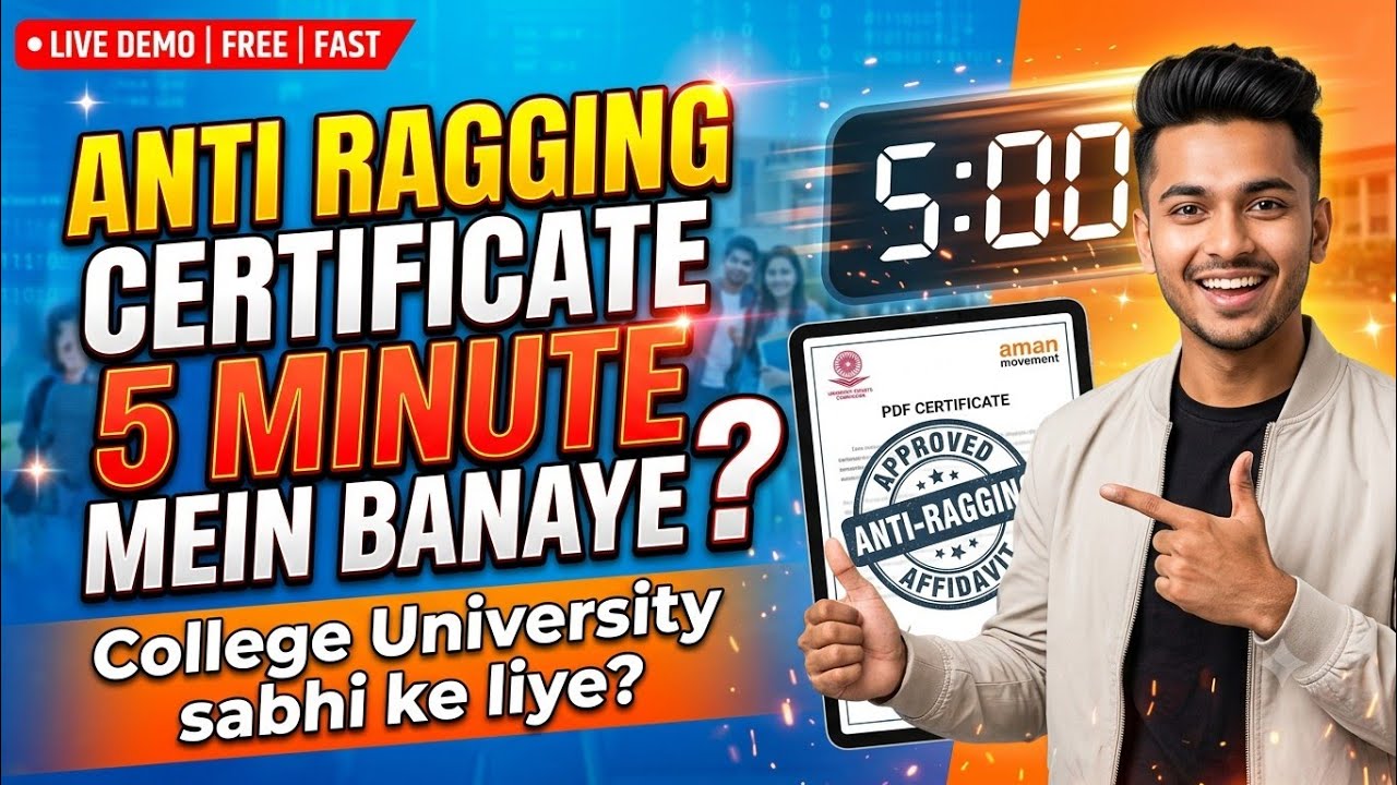 How to make an Anti-Ragging Certificate in 5 minutes? For all COLLEGES/UNIVERSITIES? UGC Guidelin...