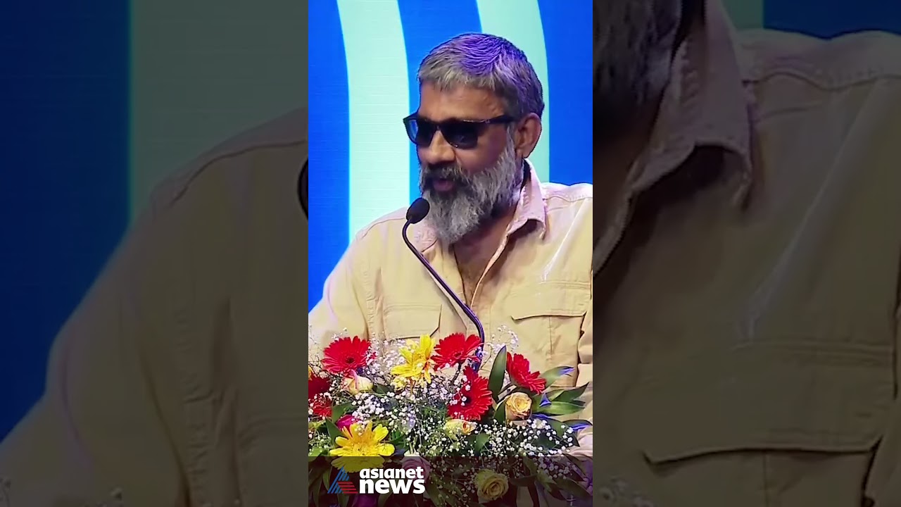 ചലച്ചിത്ര മേളയുടെ സമാപന വേദിയിൽ സംവിധായകൻ രഞ്ജിത്തിനെ കൂവലുകളുമായി വരവേറ്റ് പ്രതിനിധികൾ