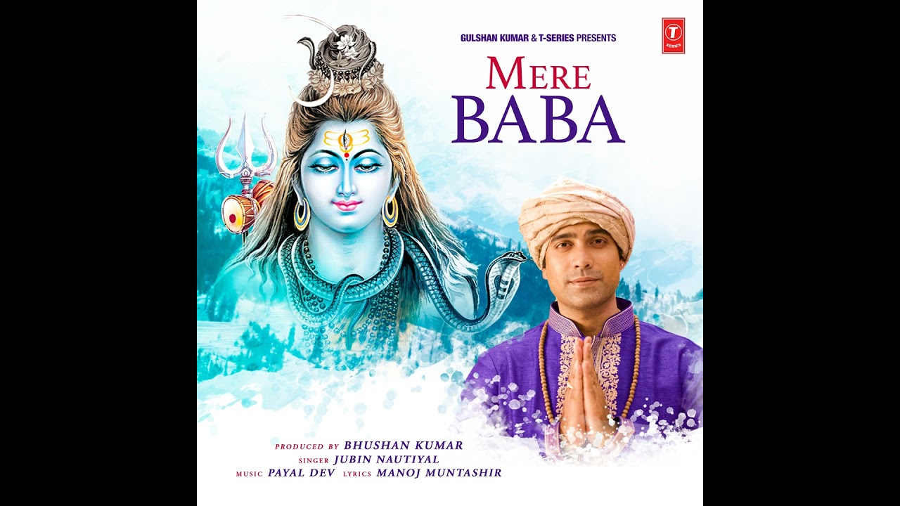 Mere Baba
