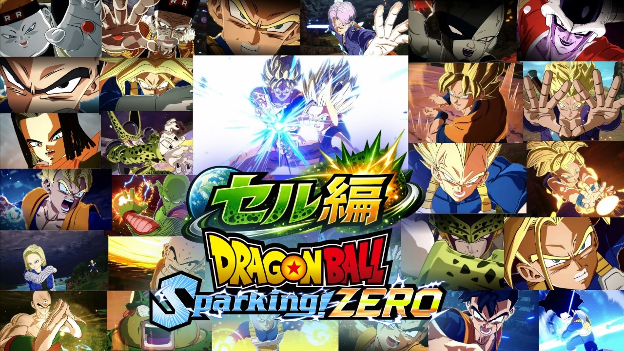ドラゴンボールスパーキングゼロ