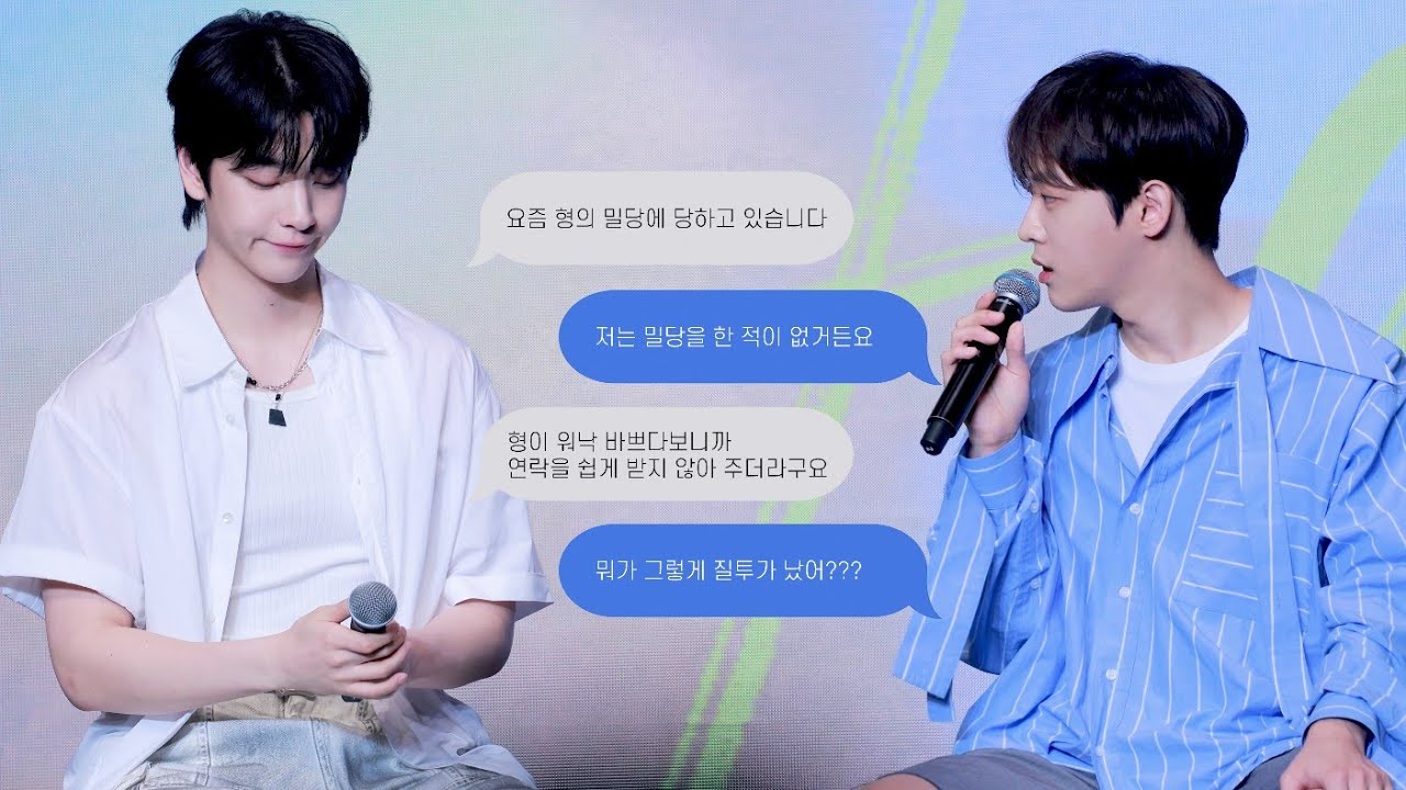 240714 운명처럼 Like fate 마카오 팬미팅 / 쭈삐의 밀당 논쟁ㅋㅋㅋㅋㅋㅋ #차주완 #chajoowan #이태빈 #leetaevin #연애지상주의구역