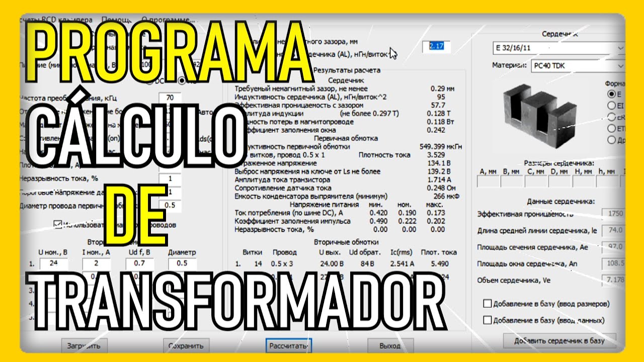 PROGRAMA DE CÁLCULO PARA TRANSFORMADORES DE FERRITE