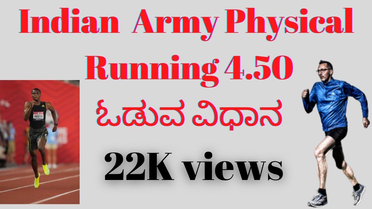 Indian Army Physical Running Tips in Kannada