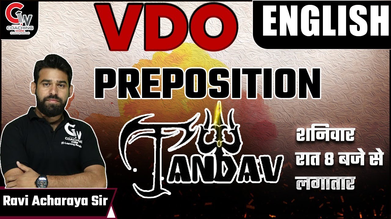 RAJASTHAN VDO SPECIAL | PREPOSITION का तांडव | ENGLISH MARATHON CLASS | ENGLISH BY RAVI ACHARYA SIR