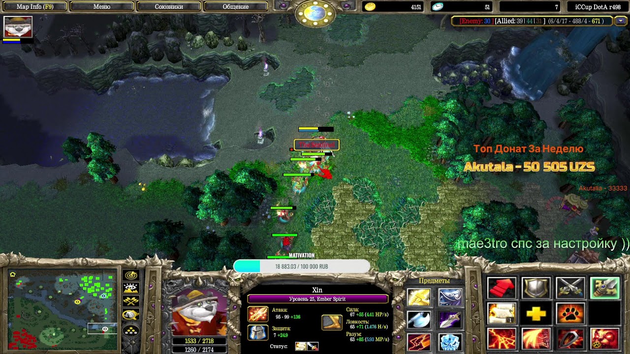 iCCup.Com Stream By Kazuya 1x1 Earthshaker Tournament