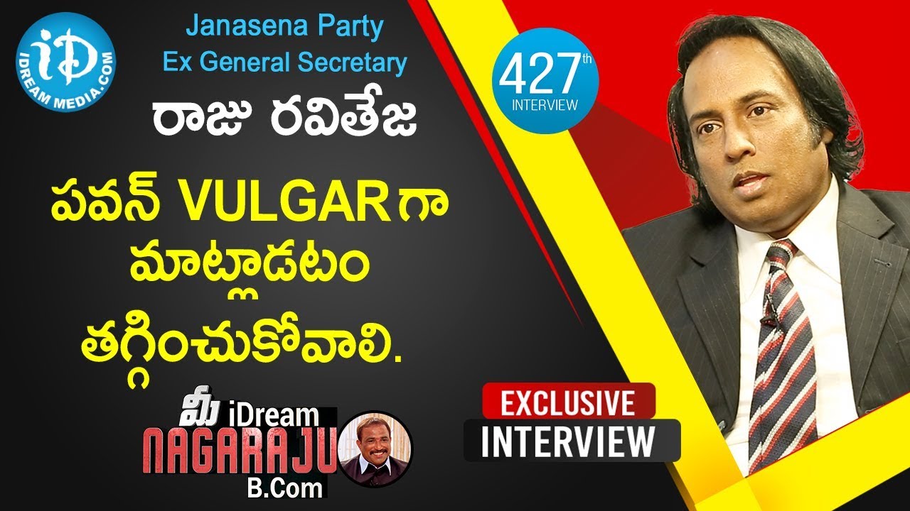 Janasena Party Ex General Secretary Raju Raviteja Full Interview || మీ iDream Nagaraju B.Com #427