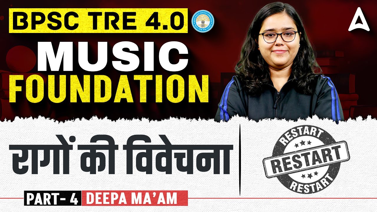 BPSC TRE 4.0 Music | रागों की विवेचना | Complete Music Class | By Deepa Tyagi