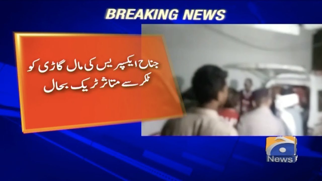 Three killed in train collision near Hyderabad