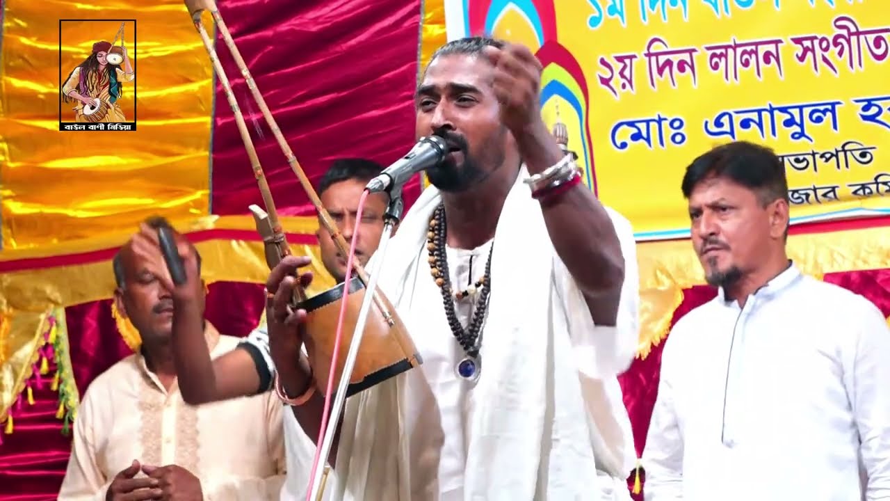 মিছে মায়ায় মজিয়ে মন কি করো রে তুমি বা কার কেবা তোমার এই সংসারে ।খয়বার উদাশ ।mise mayay mojiye mon