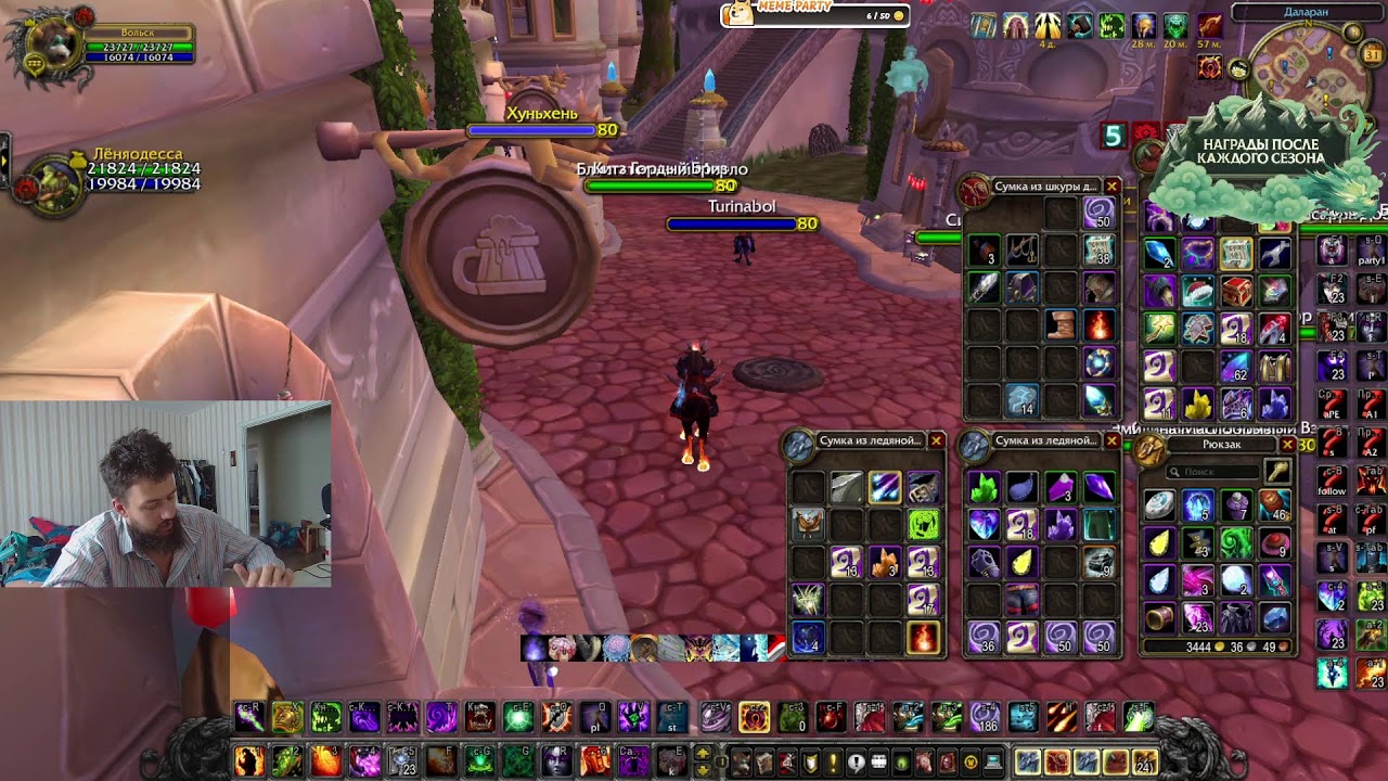 Sirus x3 Neverest!!!