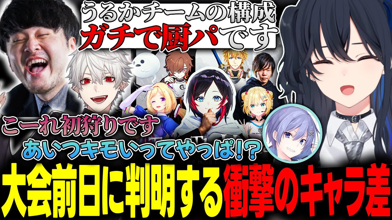 【LoL/The k4sen】うるかチームのキャラ対策を聞いた結果、結論構成すぎて絶望するチームk4sen一同【ぶいすぽっ！/一ノ瀬うるは/魔界ノりりむ/アルス・アルマル/白雪レイド/葛葉/rion】