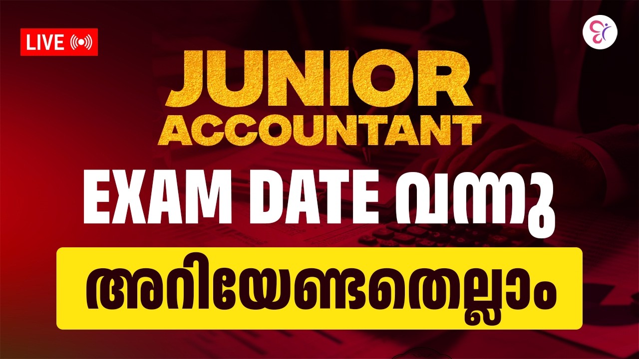 JUNIOR ACCOUNTANT EXAM DATE വന്നു അറിയേണ്ടതെല്ലാം | LIVE