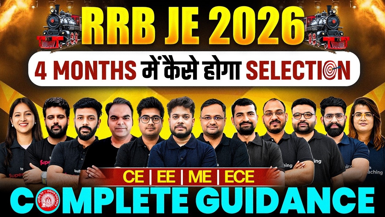 RRB JE 2026 Notification: इंतज़ार खत्म! 🚨 CE | EE | ECE | ME Aspirants के लिए 4 Months Roadmap