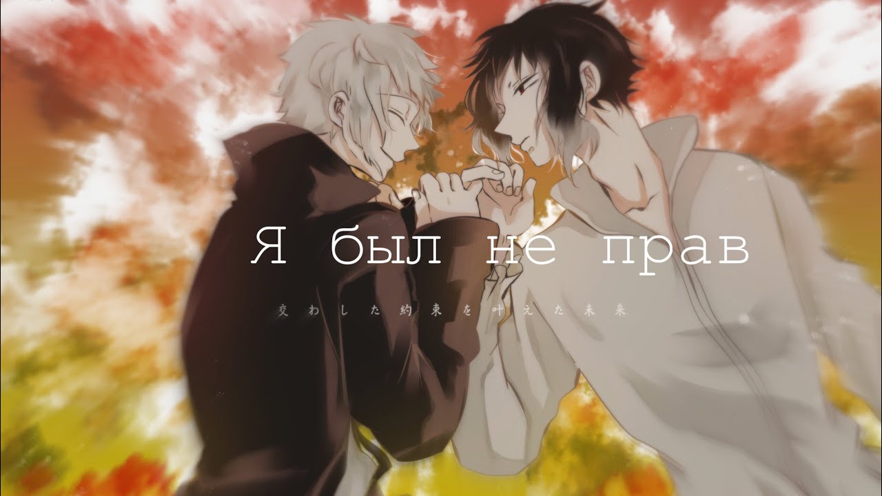 |Ацуши и Акутагава| amv |