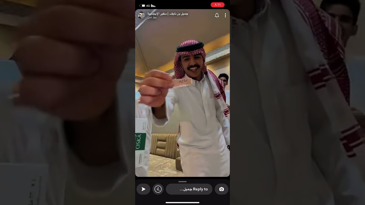 سنابات جميل العتيبي