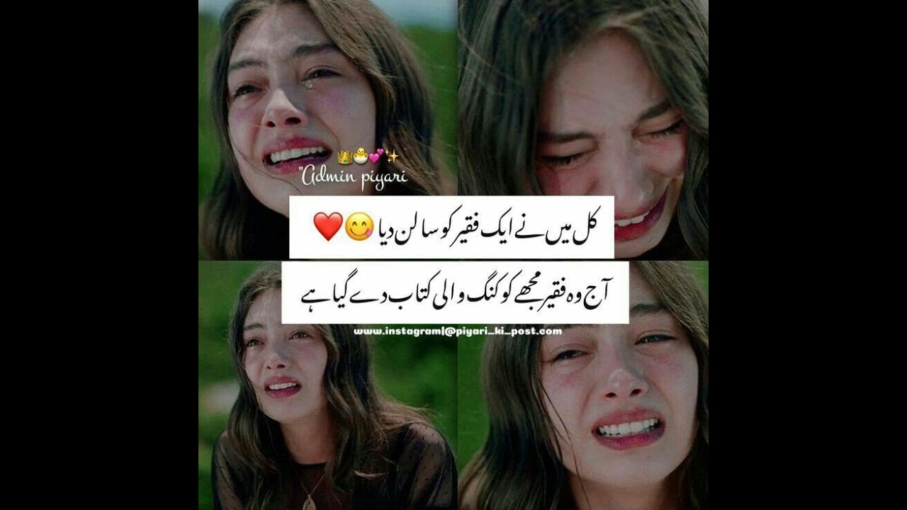 amazing funny poetry in urdu 2024 voice by RJ Rani