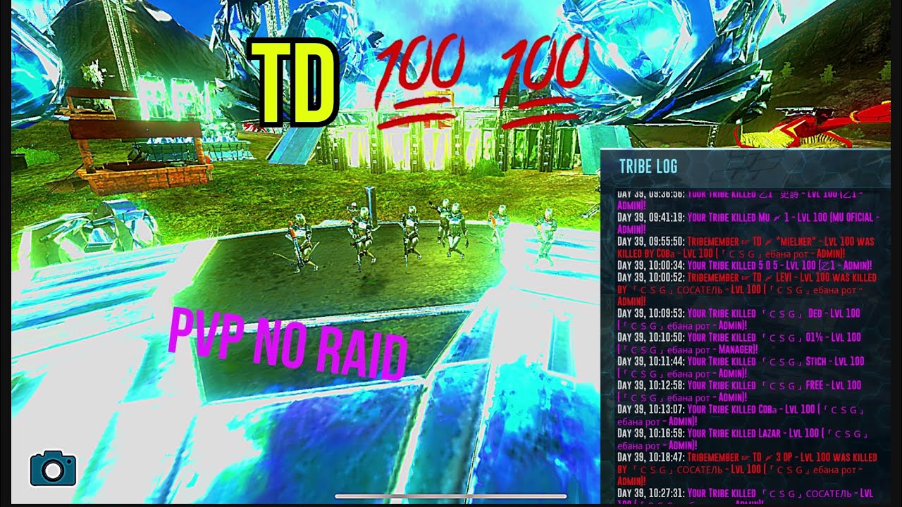 Ark mobile - pvp no raid/ThisDick☝️💯