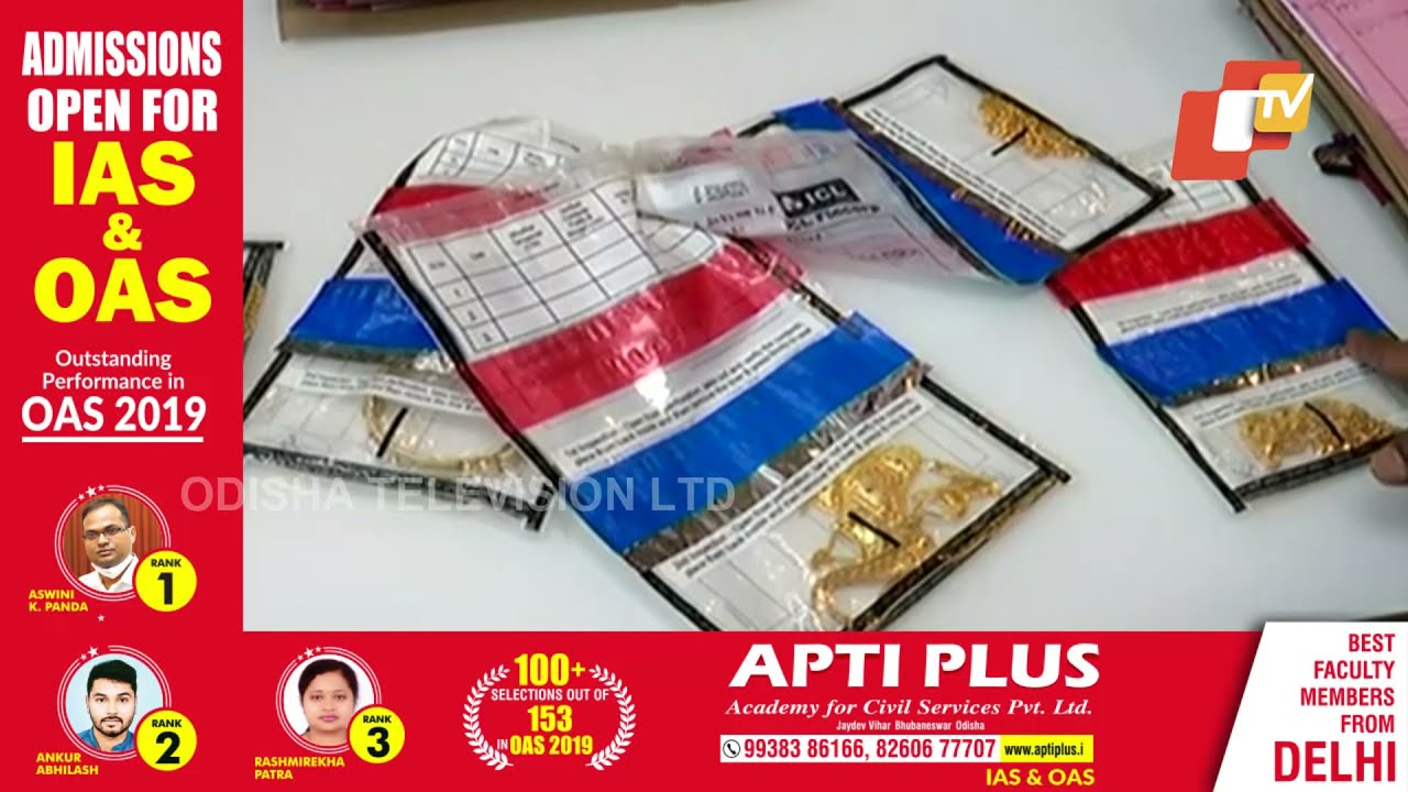 Branch Manager Arrested For Availing Loan By Pledging Fake Gold In Bhubaneswar