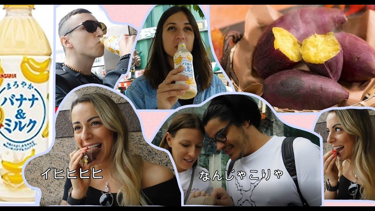 外国人が焼き芋に初挑戦！Foreign people trying Japanese sweet potato！