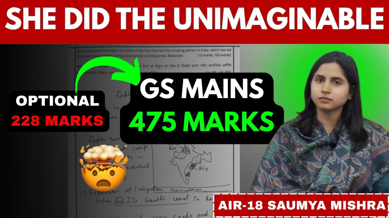 SCORING LOW MARKS IN OPTIONAL? | THIS UPSC TOPPER HAD ONLY 228 MARKS IN OPTIONAL BUT 475 MARKS IN GS