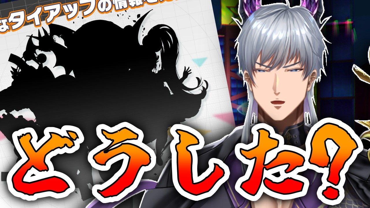 【配信】プロセカ民を全員コンパスに浸らせる配信【＃コンパス/#空帕斯】【概要欄推奨/Vtuber】#コンパス配信