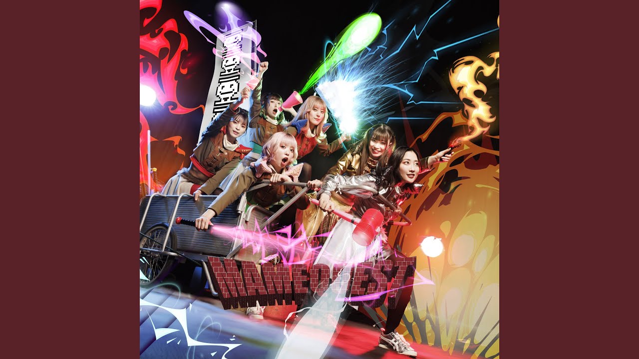 Yatta! Clear da! Omedeto!