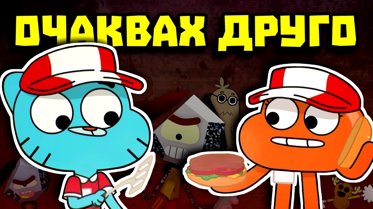 ГЪМБОЛ СЕЗОН 7 МЕ РАЗОЧАРОВА...
