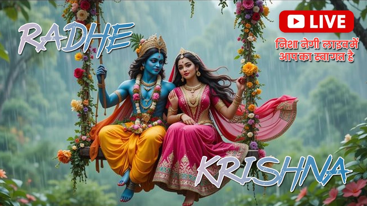 Nisha Negi  Live Stream | Shorts | Songs | Bhajans | Blogs | Pahadi | Radha #nishanegi9886