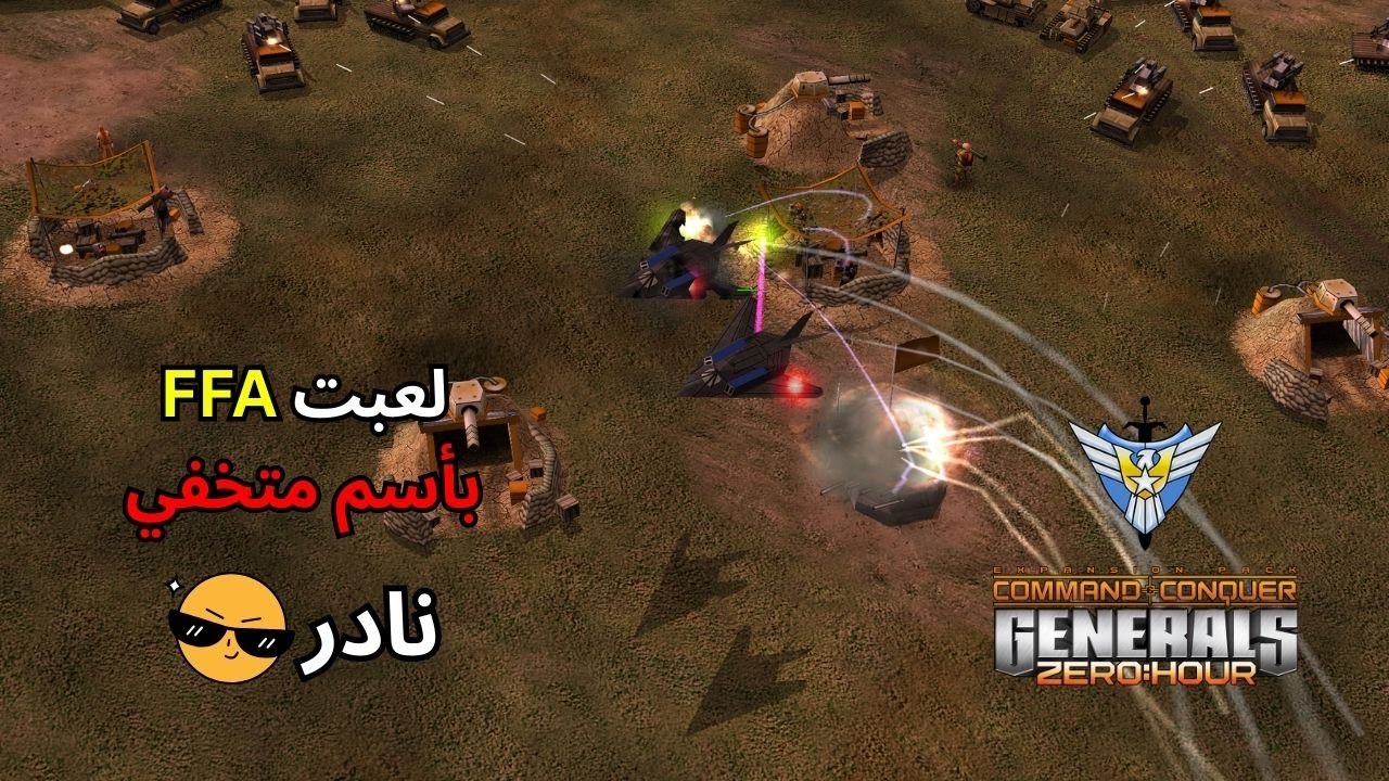 تخفيت بأسم نادر و لعبت FFA على جنرال أونلاين (جنرال زيرو أور) ✌️🔥
